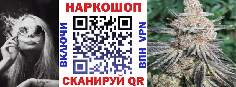 Какие есть наркотики Саранск СК  Канабис  Меф  ГАШИШ  Кокаин 