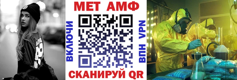 закладки  Саранск  Амфетамин 97% 