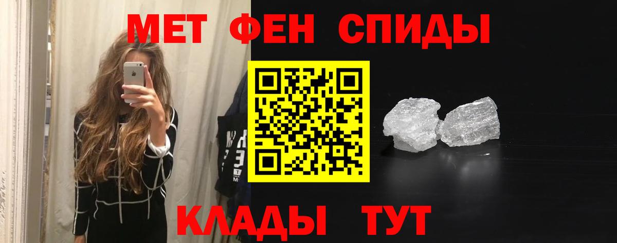 Amphetamine  Вход с VPN  Саранск  Amphetamine 98%  АМФЕТАМИН 