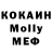 Ecstasy круглые Thomas Simon