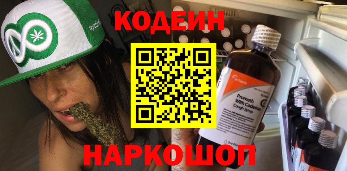 Марихуана  Марихуана  ГАШИШ  Меф   Кодеин  Саранск  Вход с VPN  Меф  MDMA 