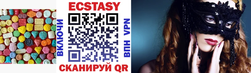 Ecstasy XTC Саранск