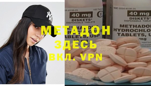 кокаин перу Абдулино