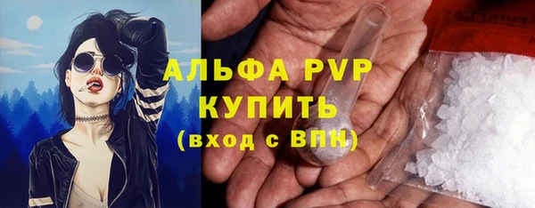 кокаин перу Абдулино