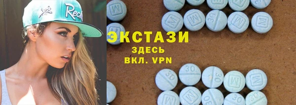 кокаин перу Абдулино