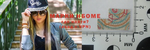 PSILOCYBIN Новокубанск