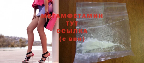 амфетамин Новозыбков