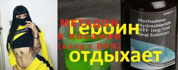 шишки Абаза