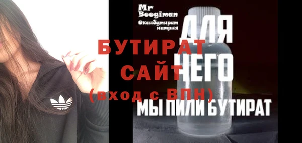 шишки Абаза