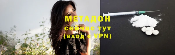 кокаин перу Абдулино