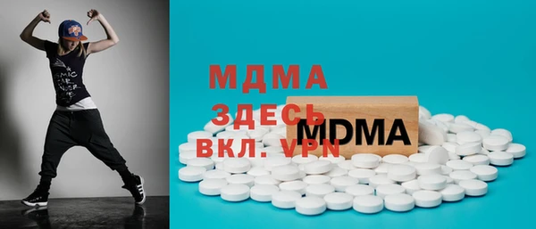 амфетамин Новозыбков