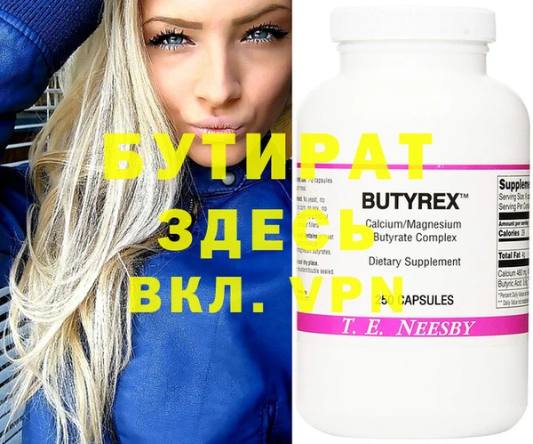 дурь Абинск