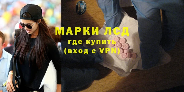 кокаин перу Абдулино