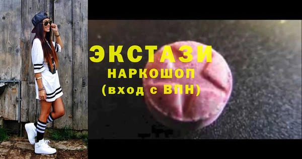 кокаин перу Абдулино