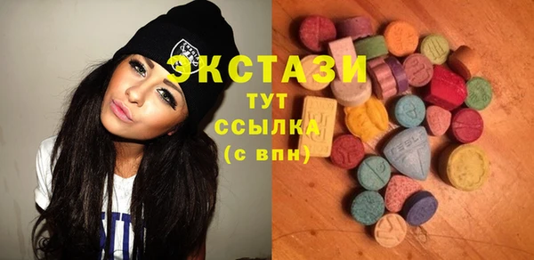 шишки Абаза