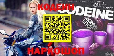 героин Кинель