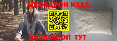 МДПВ Кингисепп