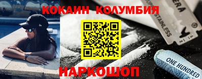 героин Кинель