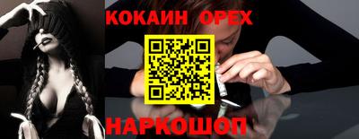 героин Кинель