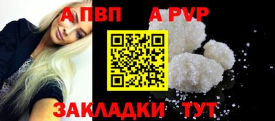 мефедрон VHQ Славянск-на-Кубани