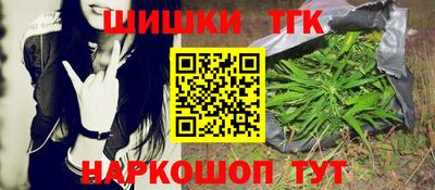 героин Кинель