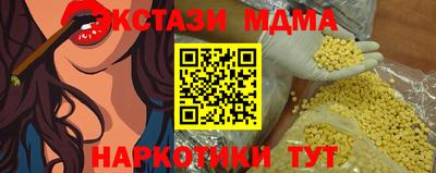 героин Кинель