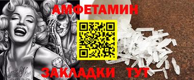 героин Кинель