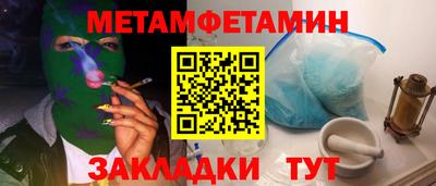 героин Кинель