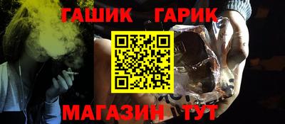 героин Кинель