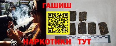 мет Сланцы