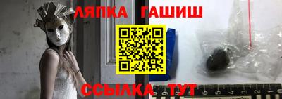 героин Кинель