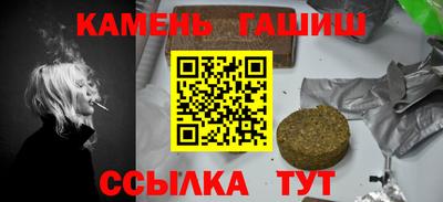 героин Кинель