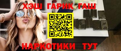гашиш Кимры