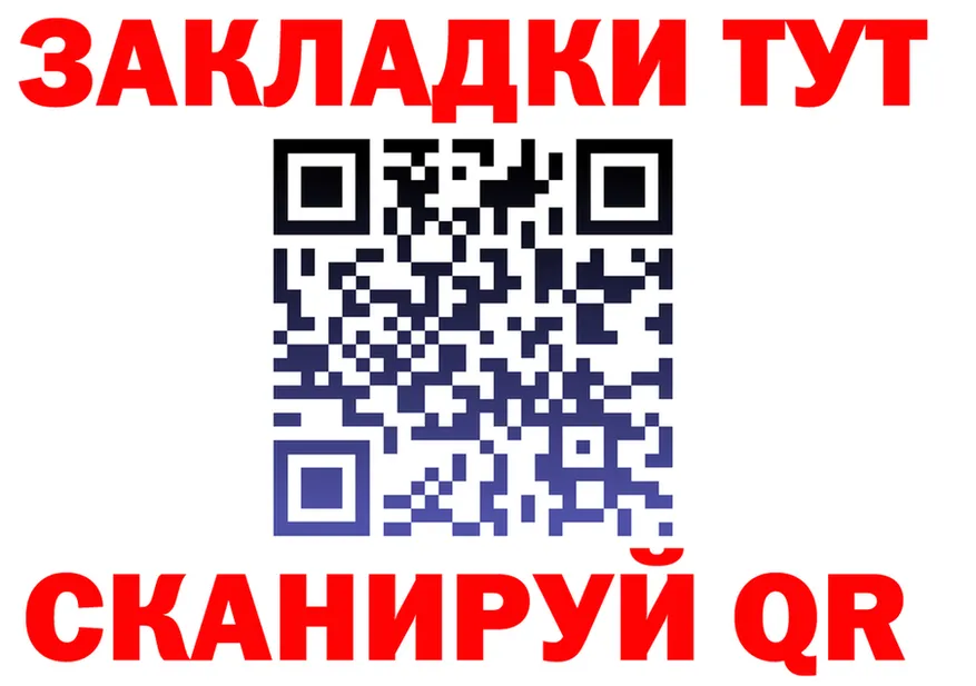 Бутират буратино зеркало дарк нет OMG Саранск