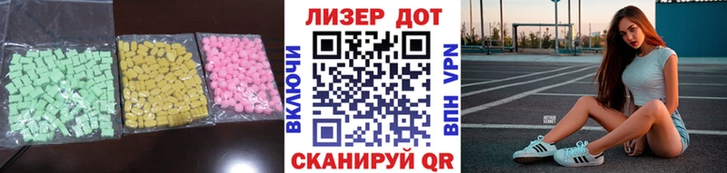 LSD-25 экстази кислота  хочу наркоту  Саранск 