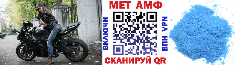 Метамфетамин пудра  Саранск 
