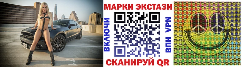 купить  сайты  Саранск  Наркотические марки 1,5мг 