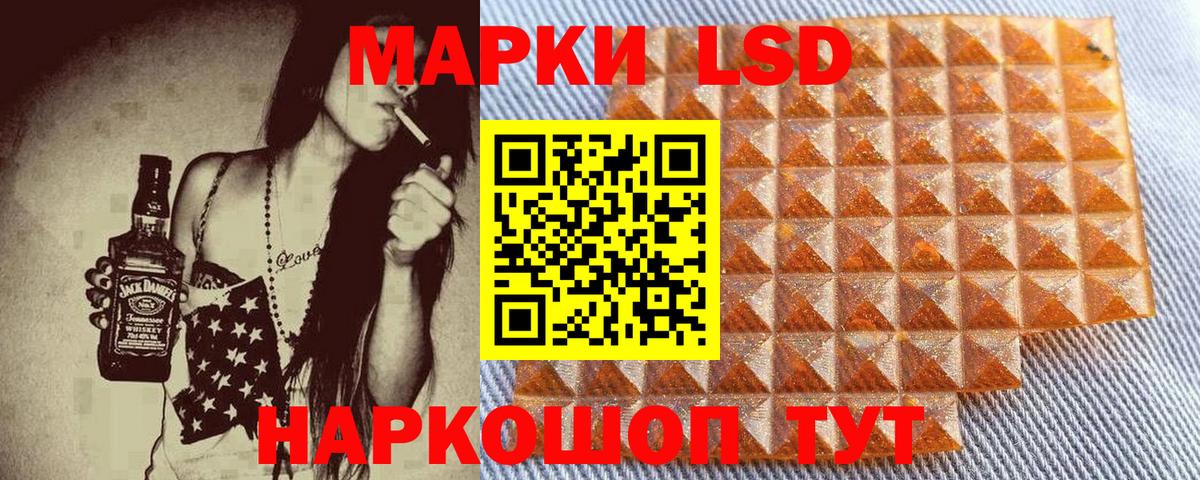 Марки NBOMe 1,5мг Саранск