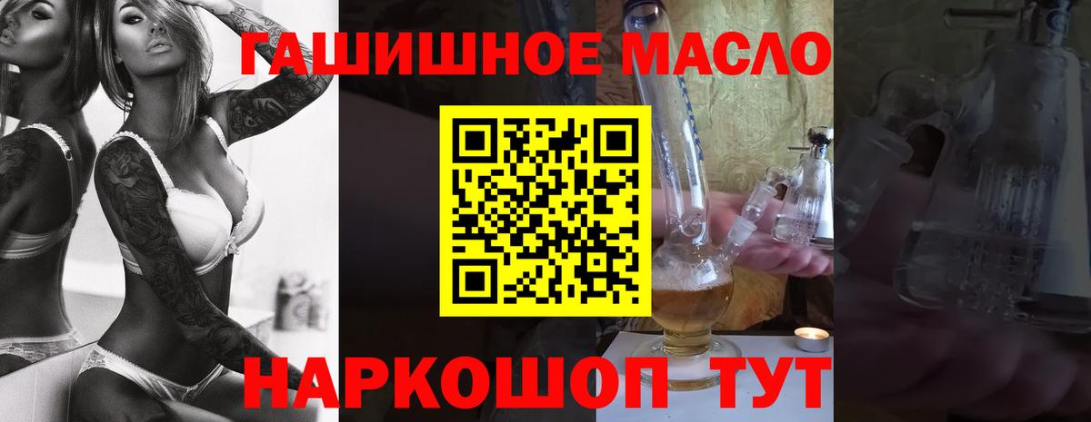 Дистиллят ТГК вейп Саранск