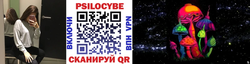 Псилоцибиновые грибы GOLDEN TEACHER Саранск