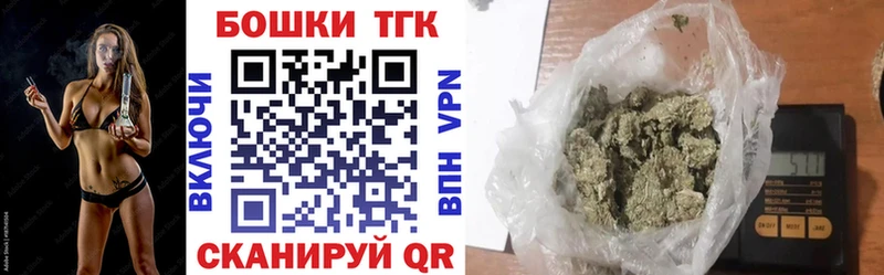 Марихуана THC 21% Саранск