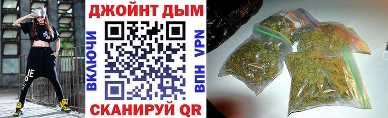 хочу наркоту Саранск гидра сайт МАРИХУАНА тримм